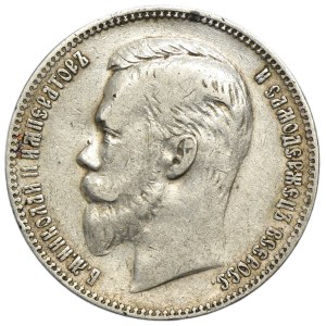 Russia, Nicholas II, Rouble Petersburg 1901 ФЗ