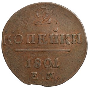 Russia, Paul I, 2 Kopeck Jekaterinburg 1801 EM