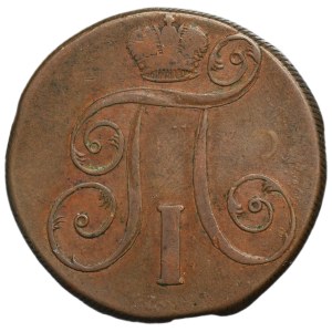 Russia, Paul I, 2 Kopeck Jekaterinburg 1801 EM