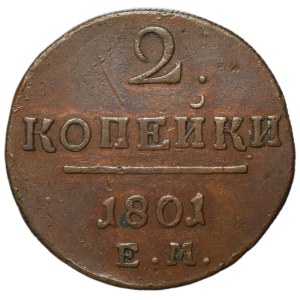 Russia, Paul I, 2 Kopeck Jekaterinburg 1801 EM