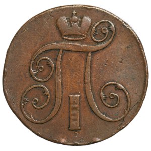 Russia, Paul I, 2 Kopeck Jekaterinburg 1801 EM