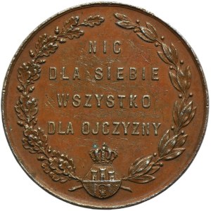 Galicia, Medal Mikołaj Zyblikiewicz 1887