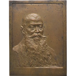 Galicia, Plaque Archbishop Andrzej Szeptycki 1901