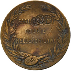 Galicia, Medal Count Józef Dunin-Borkowski 1843