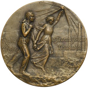 Galicia, Medal Award of the National Department in Lviv 1911
