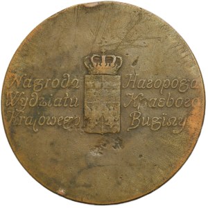 Galicia, Medal Award of the National Department in Lviv 1911