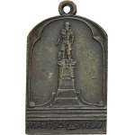 Galicia, Plaque Commemorating the Unveiling of the Monument to Franciszek Smolka Lviv 1913