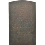 Austria, Commemorative Plaque E.A. Ziffer 1908