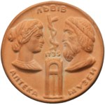 PROBE Medallion Commemorating the Opening of the Pharmacy Museum Under the Black Eagle in Lviv, 19th century