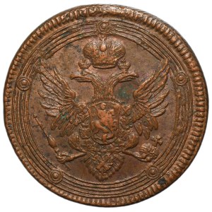 Russland, Alexander I., 5 Kopeken, Jekaterinburg 1803 EM