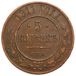 Russia, Nicholas II, 5 Kopeck Petersburg 1911 СПБ