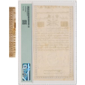 10 zlotych 1794 - C - reissue D&amp;C BLAUW - PMG 55