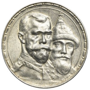 Russia, Nicholas II, Rouble Petersburg 1913 B•C Romanov Dynasty