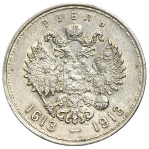 Russia, Nicholas II, Rouble Petersburg 1913 B•C Romanov Dynasty