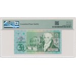 Guernsey, 1 Pound 2016 - AA000100 - PMG 63 EPQ - BINARY NUMBER