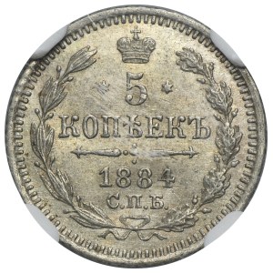 Russia, Alexander III, 5 Kopeck Petersburg 1884 АГ - NGC MS64