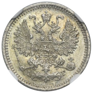 Russia, Alexander III, 5 Kopeck Petersburg 1884 АГ - NGC MS64