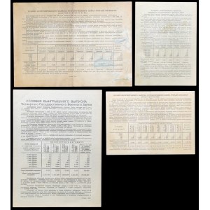 USSR, set of securities - 4 items