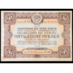 USSR, set of securities - 4 items
