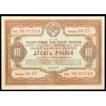 USSR, set of securities - 4 items