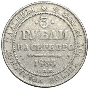 Russia, Nicholas I, 3 Roubles 1835 СПБ - PLATINUM
