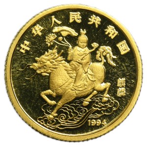 China, 5 Yuan 1994 - Unicorn