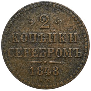 2 kopeck in silver Warsaw 1848 MW