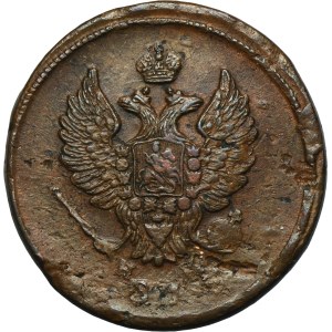 Russia, Alexander I, 2 Kopeck Jekaterinburg 1813 ЕМ HM