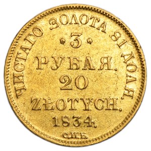 3 rouble = 20 zloty Petersburg 1834 ПД