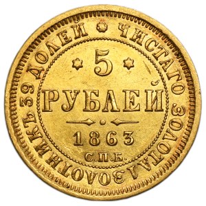 Russia, Alexander II, 5 Rouble Petersburg 1863 СПБ МИ