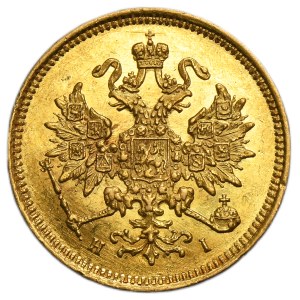Rusko, Alexander II., 3 rubľov, Petrohrad 1874, СПБ HI