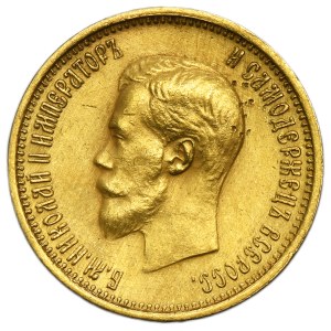 Russia, Nicholas II, 10 Rouble Petersburg 1899 AГ