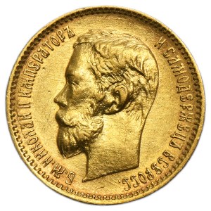 Russia, Nicholas II, 5 Rouble Petersburg 1900 ФЗ