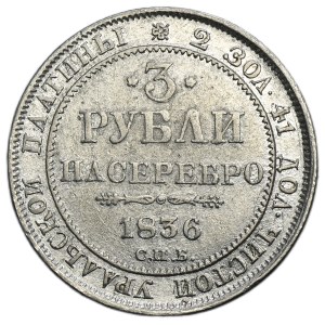 Russia, Nicholas I, 3 Roubles 1836 СПБ - PLATINUM