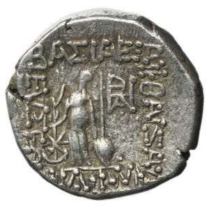 Greece, Cappadocia, Ariobarzanes III Eusebes Filoromaios, Drachm