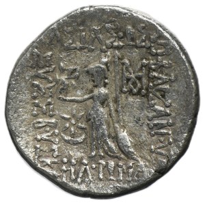 Greece, Cappadocia, Ariobarzanes III Eusebes Filoromaios, Drachm