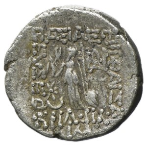 Greece, Cappadocia, Ariobarzanes III Eusebes Filoromaios, Drachm