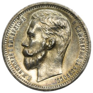 Russia, Nicholas II, Rouble Petersburg 1912 ЭБ