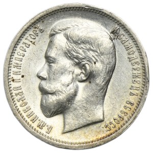 Russia, Nicholas II, 50 Kopeck Petersburg 1913 B•C