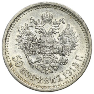 Russia, Nicholas II, 50 Kopeck Petersburg 1913 B•C