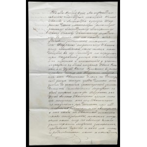 Land Exchange and Sale Agreement, Goniądz, 1905