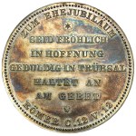 Germany, German Empire, Wilhelm II, Silver Wedding Medal Berlin 1889