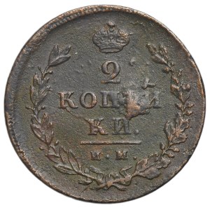 Russia, Alexander I, 2 Kopeck Izhora 1814 ИМ ПС