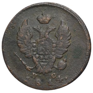 Russia, Alexander I, 2 Kopeck Izhora 1814 ИМ ПС