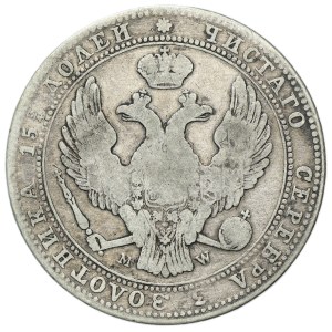3/4 rubl = 5 zloty Warsaw 1839 MW
