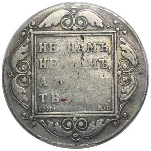 Russia Pavel I, Rouble Petersburg 1799 СМ МБ - PCGS VF DETAILS
