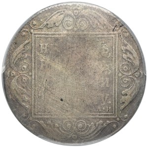 Russia Pavel I, Rouble Petersburg 1801 СМ АИ - PCGS VG DETAILS