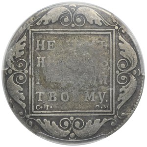 Russia, Paul I, Rouble Petersburg 1800 СМ ОМ - Phttps://snmw.onebid.pl/adm/lots.php?nr=1700&a=eCGS F DETAILS