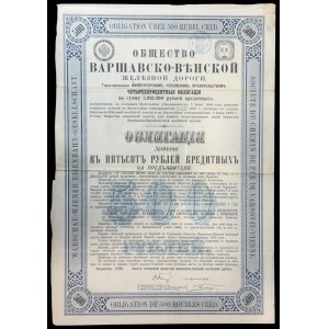 Warsaw-Vienna Railway Company, 4% bond for 500 rubles, 1890