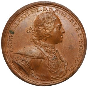 Russia, Peter I, Medal capture of the fortress in Pärnu 1710
